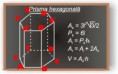 /album/figuri-geometrice/prisma-hexagonala-jpg/